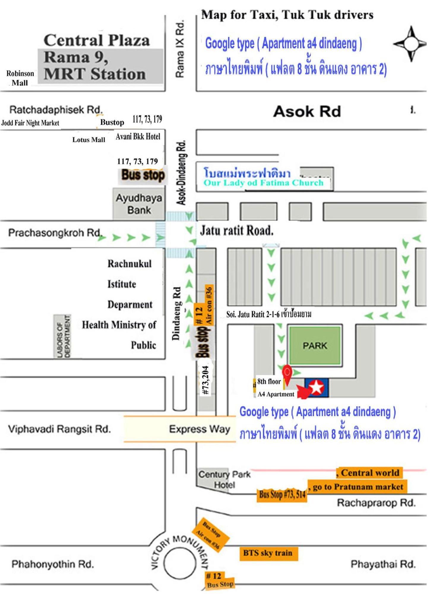 Apartment A4 Dindaeng Bangkok Ngoại thất bức ảnh